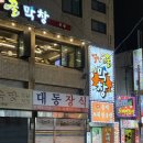 동백노래연습장 이미지