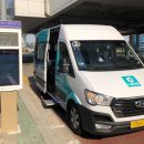 자기부상철도 합동청사역 이미지