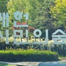 시민의숲산책로1-1 이미지