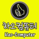 중고 노트북/ 본체/ 모니터 / 한글자판 여러가지 판매/가격상담 가능/모든제품 A/S.1개월 이미지