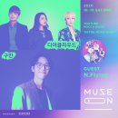 뮤즈온 - 해운대구 중동1로 39 | 뮤즈온