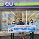 CU아산음봉점 미디어투데이