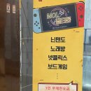 휴먼pc방 | 인천 송도 놀거리 실내 추천 닌텐도 노래방 다 가능한 MOL멀티룸