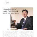 (주)픽쳐코리아