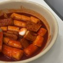 여왕떡뽀끼양념오뎅