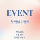 우모르헤어