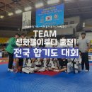 이루다 합기도 이미지