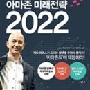 아마존 꽃 식물원 이미지
