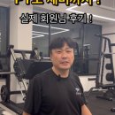 오산 | 오산피티 후기ㅣ 2024 상담 인터뷰로 본 체형,통증 사례 정리