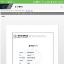 남악고등학교 이미지