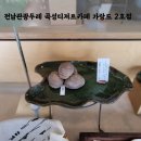 가랑드2호점 네이버블로그