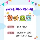 바다의별어린이집 이미지