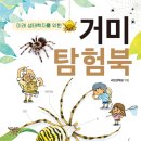 미래도서
