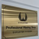 슈가슈가링 - 수원시 팔달구 인계로 132 | 슈가슈가링