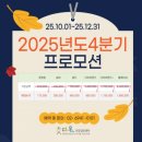 다온헬스케어 | 다온헬스케어 건강검진센터 종합검진 후기｜내돈내산 종합건강검진 일기｜송파 잠실 서울 건강검진 추천...