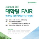 이화여자대학교 대학원 이미지