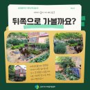 대창공인중개사사무소 이미지