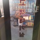 대광세차장 이미지