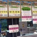 혜자축산 이미지