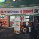 자담치킨 수원곡반정점 네이버블로그