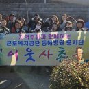 근로복지공단 동해병원 이미지