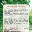 빛고을99 이미지