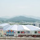아주