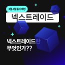 (주)와이지인더스트리