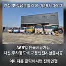 주정차010 이미지