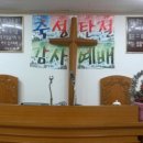 서울 은평구 교회 임대 이미지