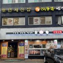 휘경58 이미지