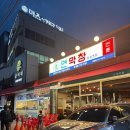 산호대로29길 이미지