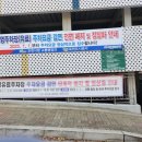 일동농협주유소 이미지