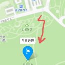 일구짜장 이미지