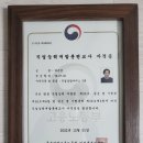 유니크마이스터공예학원