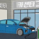 현옥카센타 이미지