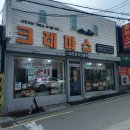 안현로서5길 이미지