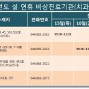 세종프라임치과의원 이미지