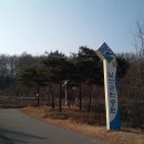 남산근린공원 이미지