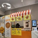CU영천금호교대점 | 영천 금호 빙수 맛집 [카페 빙수]