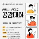 대화로 이미지