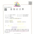 해성축산 이미지