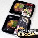 시즈닝 이미지