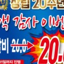 양꼬치에꽃이다 이미지