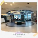 모두다 이음 클래스(음악) | 목동 엘란 어학원 유치부 설명회와 트라이얼 클래스 후기