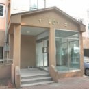 명성로139번길 이미지