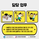 인천청학초등학교 이미지