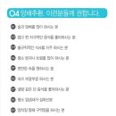 [컨슈머리서치]-솔그린 &#34;양배추환&#34;체험후기~~!!