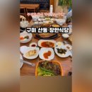 강동로1-1 이미지