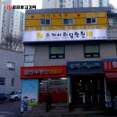 스카이리딩학원